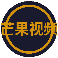 芒果视频